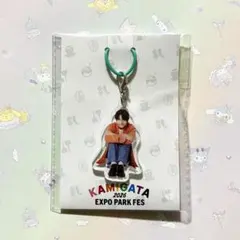 KAMIGATA アクリルチャーム Aぇ! group 佐野晶哉