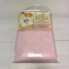 【ぬい活】ぬいぐるみ用 エアリー ボアクロス ピンク ダイソー
