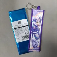 キミプリ　ドリステ　応援タオルキーホルダー　キュアキュンキュン