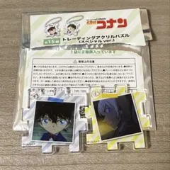 名探偵コナン展　トレーディングアクリルパズル　降谷零　江戸川コナン　アニコナ