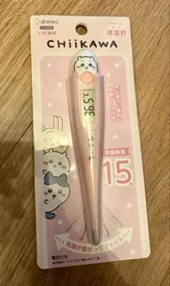 Item thumbnail for item 641276e9-e83b-4f6b-944b-fd370152dd38