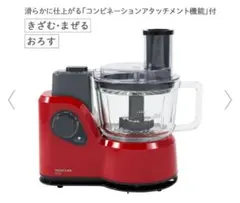 2026年最新】フードプロセッサー テスコム tk700の人気アイテム - メルカリ