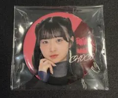 Item thumbnail for item 69599548-d3bd-4907-a0e9-fb5a4847cb97