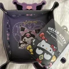 クロミ当たりくじ　アクセサリートレイ＋ポーチ