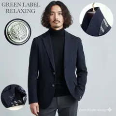 希少 グリーンレーベルリラクシング テーラードジャケット 紺ブレ ネイビー M