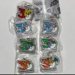 ポケモン 30周年 メタルチャーム マスコット めじるし コンプ