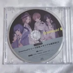 Download アニメイト特典 座談会CD