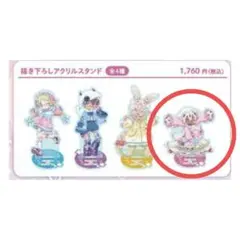 ファプタ　メイドインアビス　ゆめかわ　アクスタ