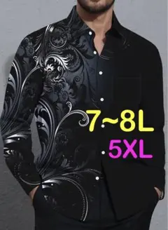 柄シャツ 長袖 シャツ