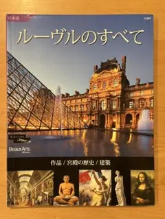kumo様 リクエスト 2点 まとめ商品