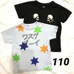 RAD CUSTOM⚪︎ラッドカスタム⚪︎ワスク⚪︎Tシャツ⚪︎2枚セット⚪︎110cmのサムネイル