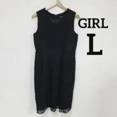 GIRL ドレス　ブラック レース ノースリーブ ワンピース Lオケージョン春夏