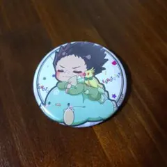 Item thumbnail for item ceebdc7a-0918-465c-ad54-00eda8bd0a4f