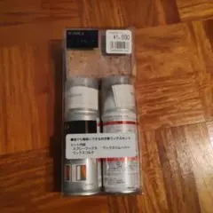 IGNIO 新品未使用スプレー ワックスセット