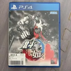 PS4 北斗が如く　非売品ゲームポスター PS4 北斗が如く 龍が如くスタジオ - メルカリ