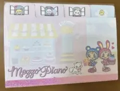 当時 2008 Mezzo Piano メゾピアノ インデックスメモ4パターン
