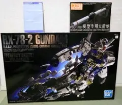 PGU ガンダム 水転写デカール付き 新品未開封 PGU 1/60 RX-78-2 ガンダム バズーカセット 水転写デカール付き - メルカリ