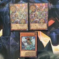 増殖するクリボー！オーバーフレームウルトラレア2枚ハネクリボー1枚　計3枚セット