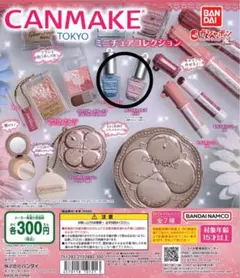CANMAKE キャンメイク ガチャガチャ カラフルネイルズ セット