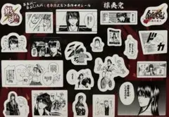 銀魂 吉原大炎上 原作コマシール 攘夷志士