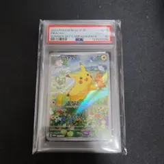 2026年最新】ピカチュウ psa10 夏の人気アイテム - メルカリ