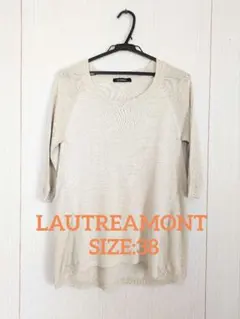 LAUTREAMONT ベージュ 五分袖ニット