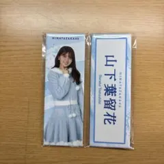 ヤマト様 リクエスト 3点 まとめ商品