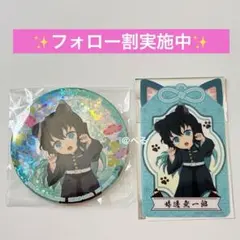 ナムコ限定 鬼滅の刃 缶バッジ ミニキャラ クリアシート 通常 時透 無一郎　① 鬼滅の刃 缶バッジ 特典 通常 クリアシート ナムコ 漆ノ章 時透
