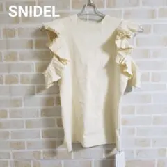 SNIDEL プリーツラッフルスリーブニットプルオーバー