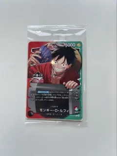 【即日配送】一番くじ ワンピースカード プロモ モンキーDルフィ 1枚 限定品