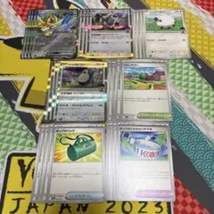 ポケモンカード　ホップのザシアンexデッキパーツ ハロンタウン　ホップのバッグ