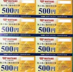 2026年最新】4000円の人気アイテム - メルカリ