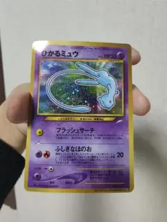 2026年最新】ミュウ プロモの人気アイテム - メルカリ