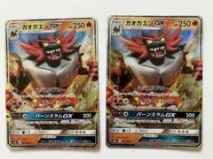 ガオガエンGX SR サン&ムーン 強化拡張パック ダークオーダー キラ 05… ガオガエンGX SR サン&ムーン 強化拡張パック ダークオーダー キラ 05