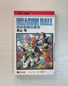 初版】ドラゴンボール 36巻 鳥山明 - メルカリ