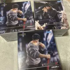呪術廻戦 FIGURIZMα 伏黒恵 伏黒甚爾 フィギュア 邂逅 3点セット