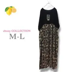 6『新品』花柄 マキシワンピース ロング カットソー 半袖 オーバーサイズ 黒