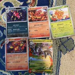 メガグソクムシャex SAR おまけ付き ポケカ ストームエメラルダ