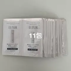2026年最新】ELIXIR スキンケア・基礎化粧品 トライアルセット