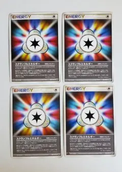 2026年最新】スクランブルエネルギーの人気アイテム - メルカリ