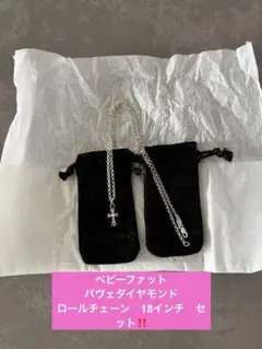 2026年最新】クロムハーツ ベビーファット チェーンの人気アイテム