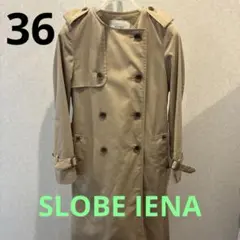 SLOBE IENA ノーカラートレンチコート　ベージュ　サイズ36のサムネイル