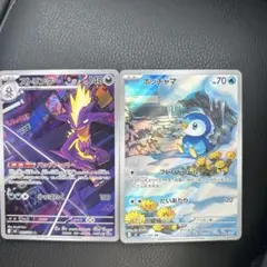 ポケモンカードインフェルノX　ポッチャマ ストリンダーARセット