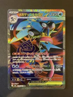 ポケカ「デオキシスEX SR（プラズマ団）」 - メルカリ