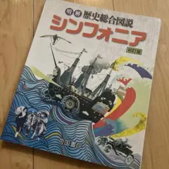 Item thumbnail for item 1f9c6b4f-c769-4dae-8121-6930ba1185cf