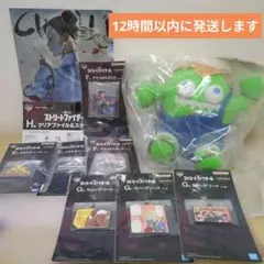 【オークション】ストリートファイター 9点セット