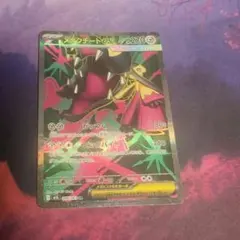 メガクチートex SR MEGA 拡張パック メガブレイブ キラ 080/063