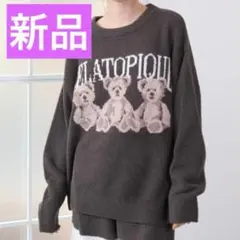 新品 ジェラートピケ ジェラピケ モチーフジャガードプルオーバー クマ くま