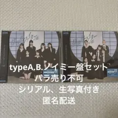 ノーリ様 リクエスト 2点 まとめ商品