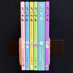 2026年最新】ちいかわ 5巻 特装版の人気アイテム - メルカリ